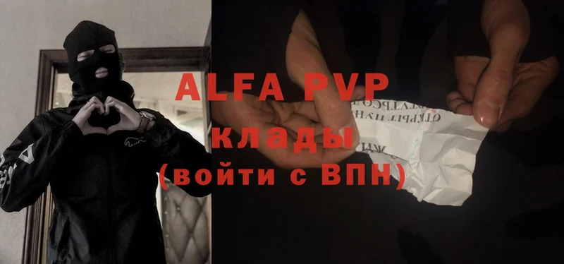 shop состав  Макушино  Alfa_PVP VHQ 