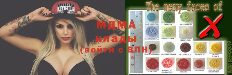 MDMA VHQ  Макушино 